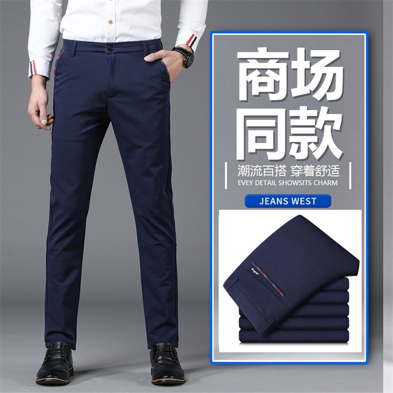 春季西裤男士休闲西裤长裤韩版直筒小脚西装裤子四面弹619p38外贸,男装西裤,星座224-3