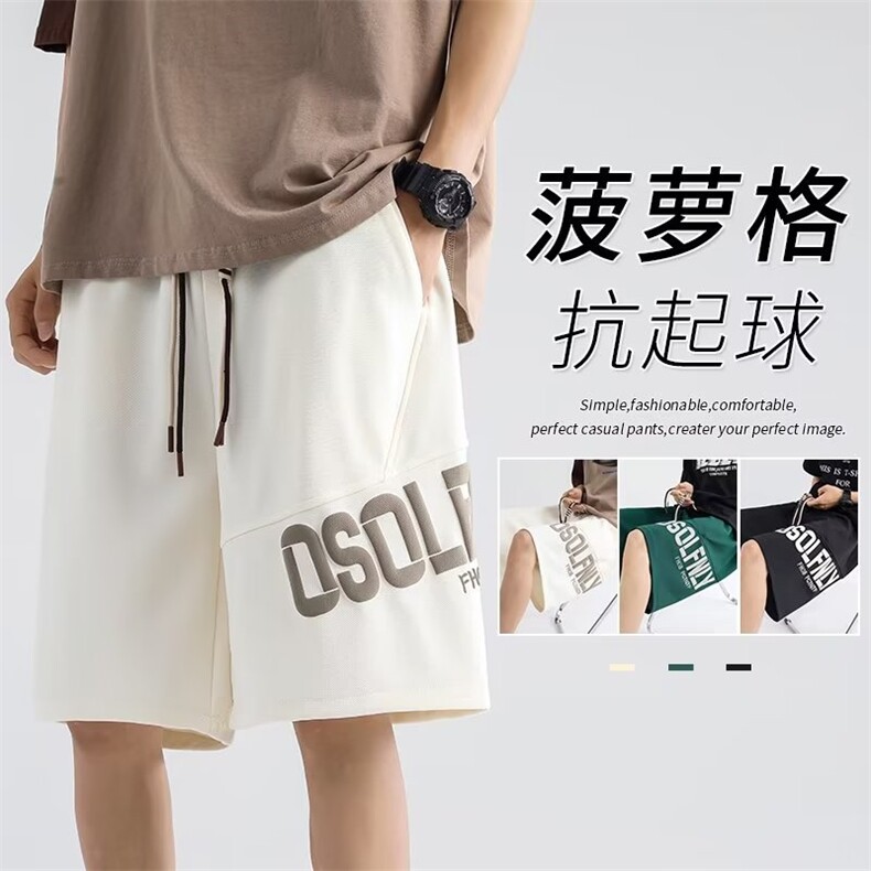 潮宽松型夏季新款原宿休闲裤男简约青春流行百搭时尚潮牌五分裤图片