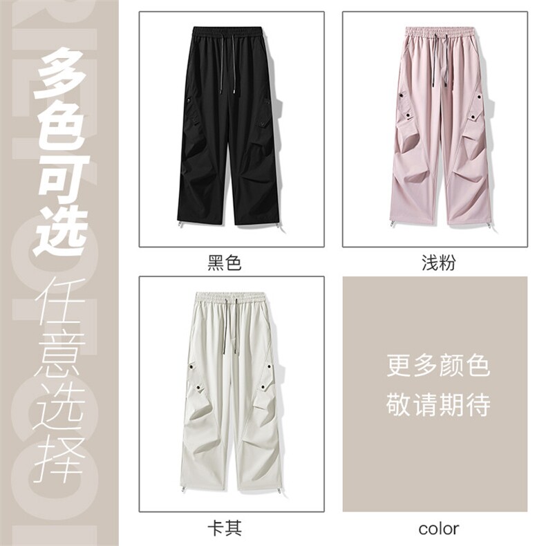 春夏季新款美式休闲工装裤男潮流宽松直筒拖地阔腿裤子KZ004-P38,男装休闲裤,星座217-4