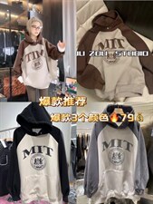 推荐复合卫衣每天有多少发多少（79），女装卫衣/绒衫，酷规则