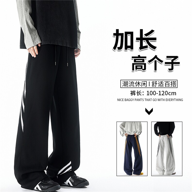 190加长高个子三条杠运动裤男直筒阔腿宽松百搭休闲卫裤KZ077P55图片
