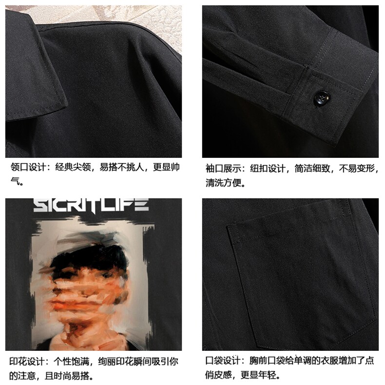 CS15213-P38加绒款-P48长袖衬衫男士大码宽松衬衣男寸衫砖墙,男装衬衫,电商A040A