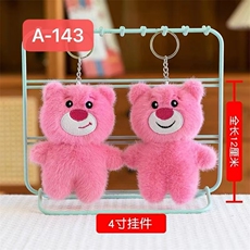 洋洋玩具 少女挂件系列