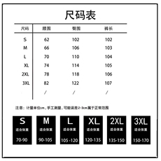 有术美式潮牌潮图腾压皱牛仔裤男2025春季新款痞帅简约直筒裤潮，男装牛仔裤，星座506A