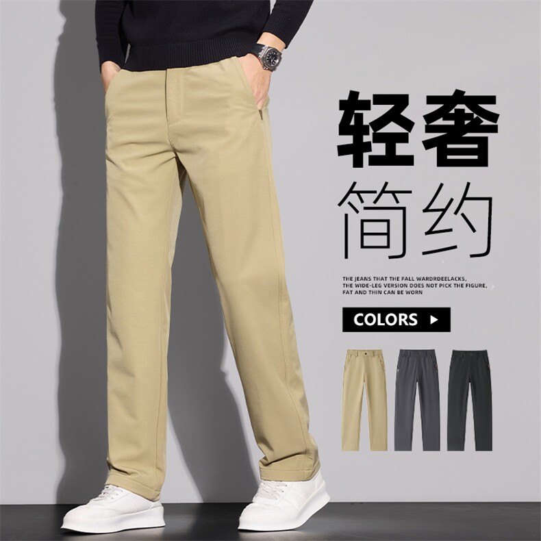 2025秋冬高端弹力商务休闲裤男士潮流百搭青年长裤子男Z2613-P45,男装休闲裤,星座509