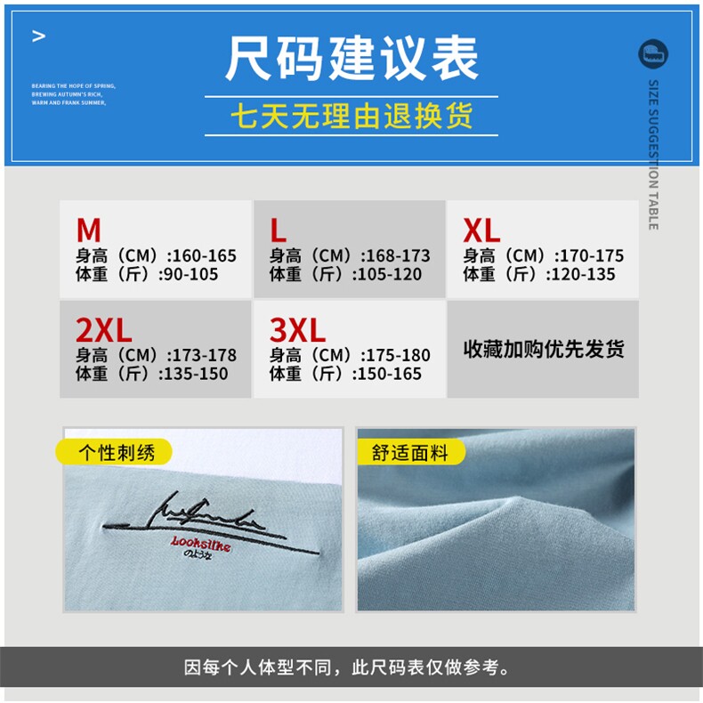 有报告新款夏季潮流时尚拼色短袖t恤男士上衣DS427T,男装T恤,电商A102