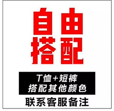 男装一套搭配帅气潮流短袖t恤短裤个性成熟休闲男士夏季3件套C002，男装套装，星座1804