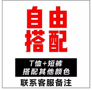 男装一套搭配帅气潮流短袖t恤短裤个性成熟休闲男士夏季3件套C002图片