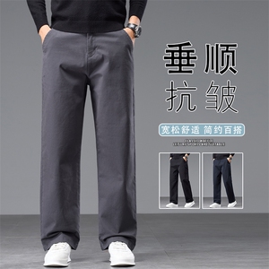 2025新款高端纯棉休闲裤男士秋季裤宽松直筒长裤商务K6631-P50图片