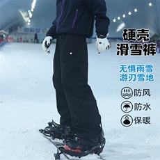 防风防水防污溅加绒加厚宽松直筒滑雪裤男HK5169J加绒-P70控108，男装卫衣，电商A001