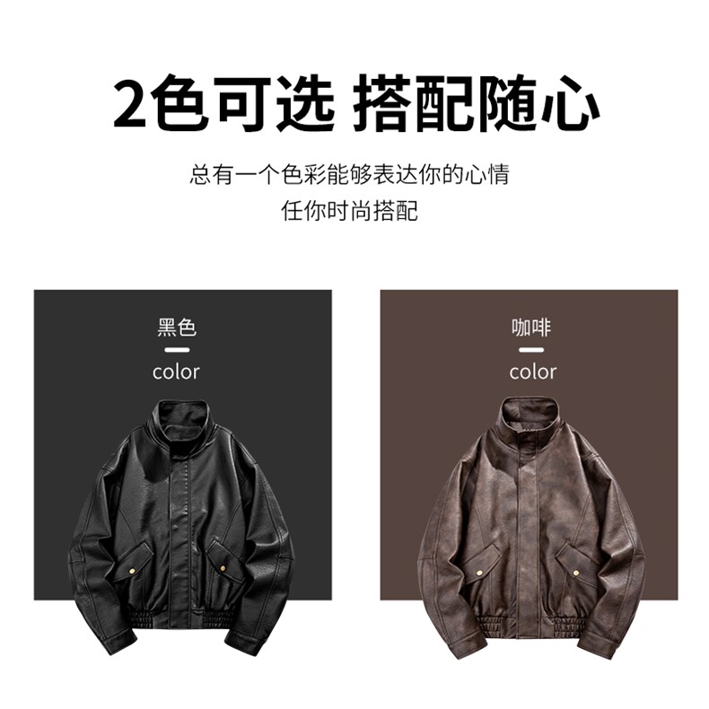 秋季男士皮衣皮夹克机车服潮牌简约百搭美式翻领PU皮外套896-P75,男装皮衣,星座1403B