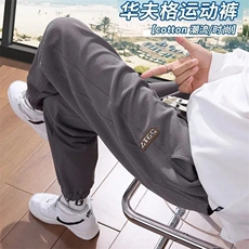 1506A/GK040/P26.5牌美式重磅运动休闲卫裤夏季款，男装休闲裤，星座1506A