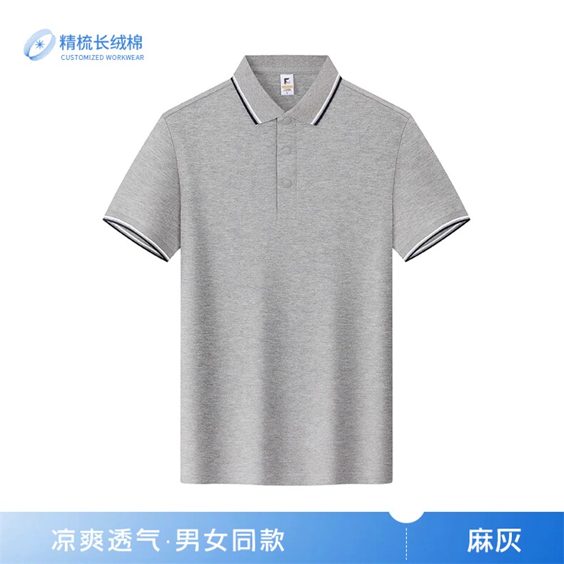 2025年夏季薄款不连帽双条翻领男女同款时尚百搭,女装T恤,衫都服饰