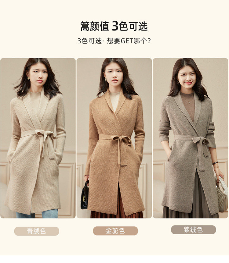针织开衫女大学生中长款长袖春秋披肩外搭宽松浴袍衫外套睡袍图片