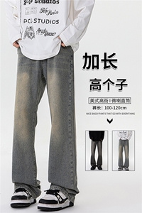 春季加长版裤子男高个子美式高街188cm110牛仔裤直筒长裤KZ010P58图片
