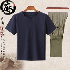 深蓝上衣+豆绿长裤