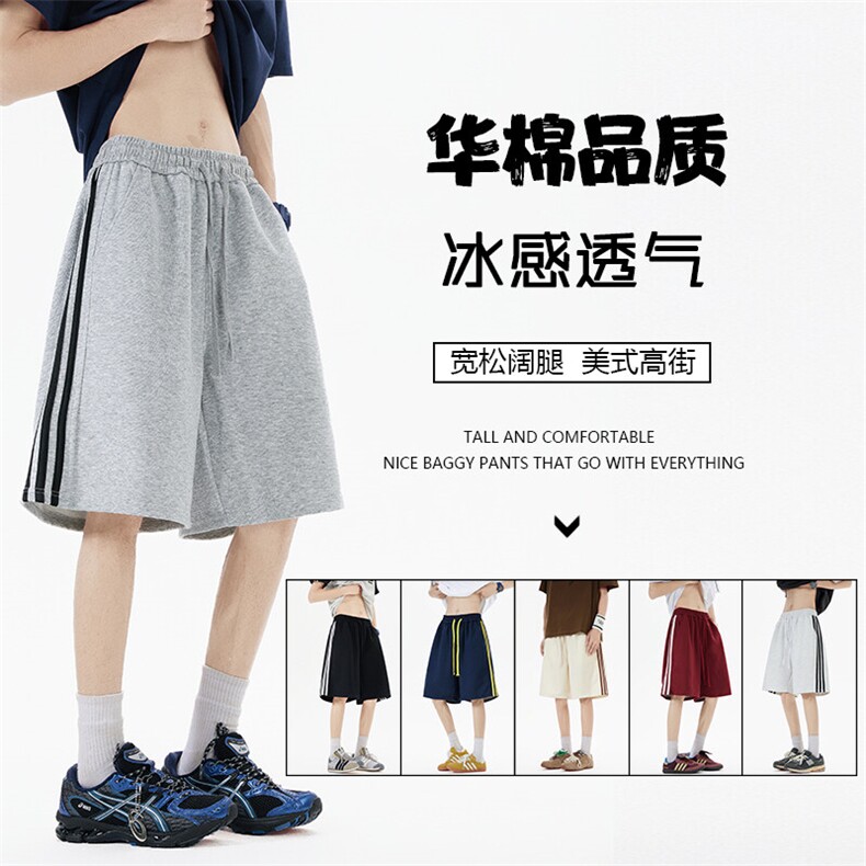抖音得物高品质二开 重磅华棉 夏季三条杠织带短裤休闲运动五分裤图片