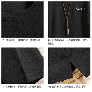 Q11098-P30 春夏季七分袖t恤男大码五分袖男短袖中袖 砖墙挂拍图片