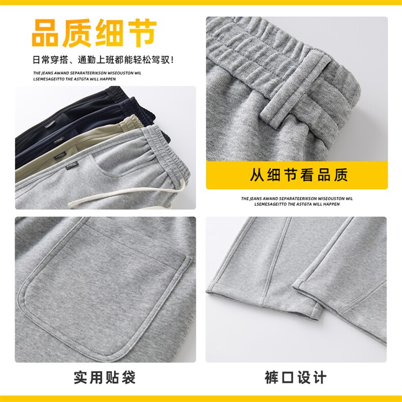 2026春季针织弯刀休闲裤男宽松直筒长裤子潮流百搭卫裤Z2576-P45,男装休闲裤,星座509