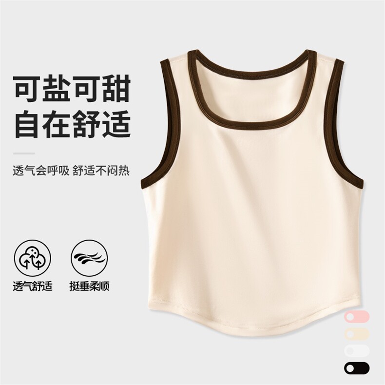 2025年夏季单件套头女撞色针织背心时尚百搭,女装背心吊带,初己品牌服饰全品类供货