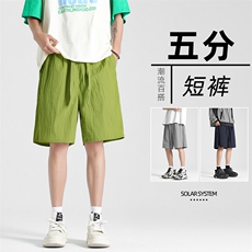 美式纯色多巴胺百搭短裤男潮牌休闲运动裤锦纶DK290特批18，男装休闲裤，星座718-1