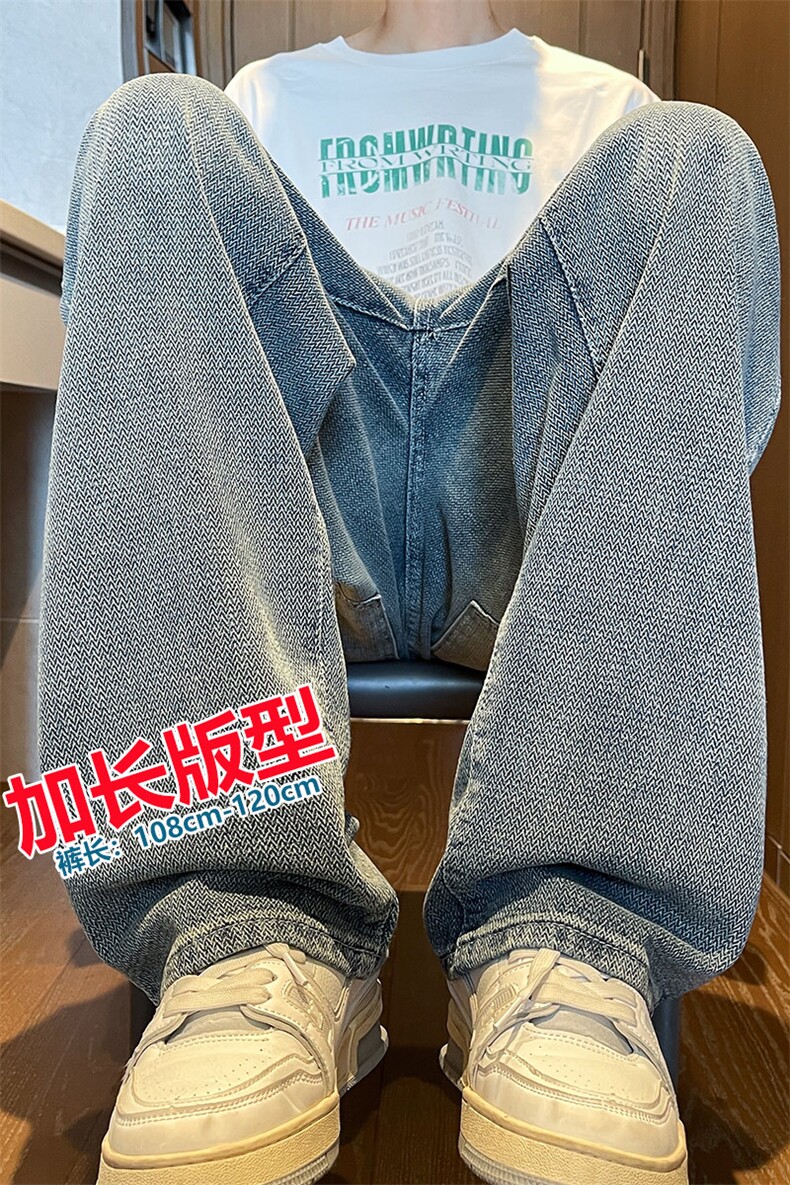 加长版裤子男款高个子牛仔裤复古直筒185cm110长裤KZ004P58加绒68,男装牛仔裤,电商B312
