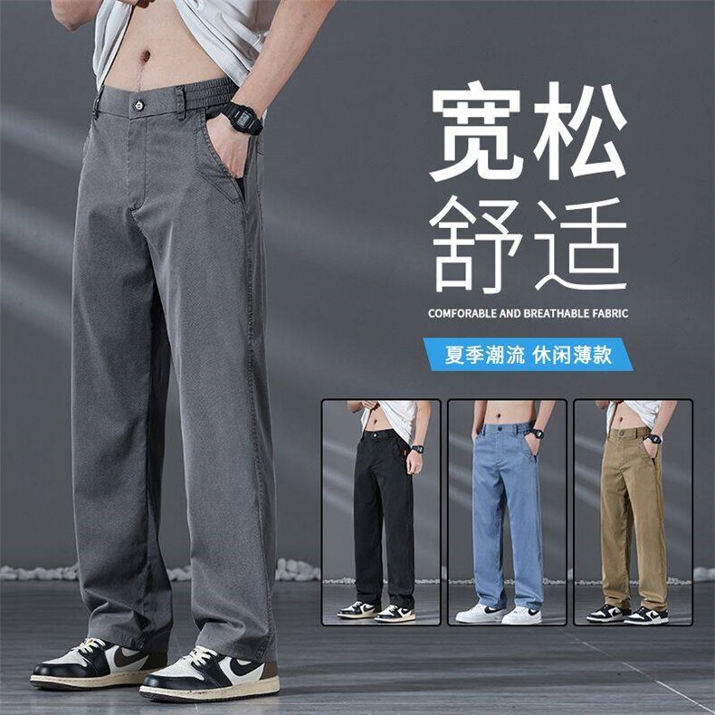 春夏季男士宽松休闲裤薄款清凉冰丝感仿牛仔裤3166-P45现货外贸,男装牛仔裤,星座224-1
