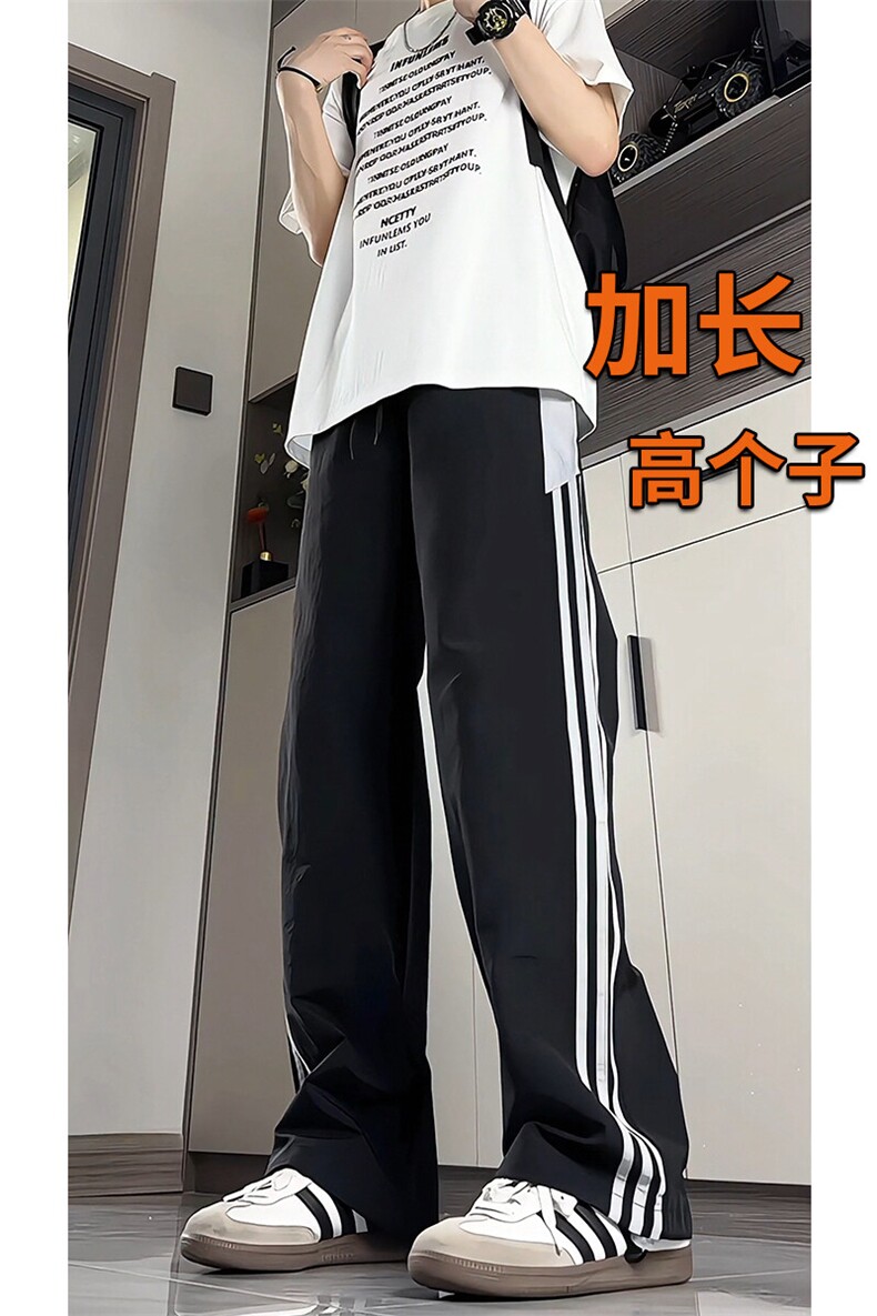 冰丝男裤加长高个子条纹休闲裤男夏季薄款190cm115运动裤KZ061P45,男装休闲裤,电商B312