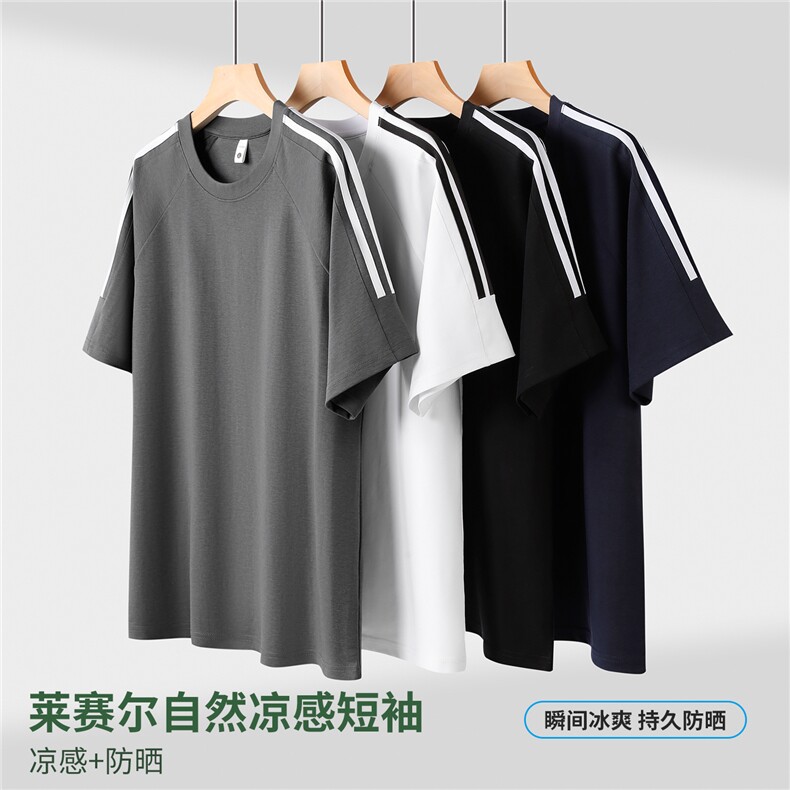 230克新款莱赛尔三条杠防晒速干凉感满女同款短袖925#，男装防晒衣，电商A109