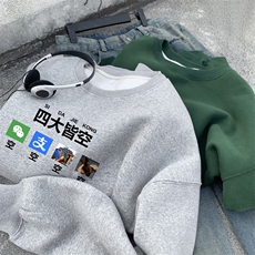 ！圆领卫衣男装港风长袖t恤男外套男WY525-特P23，男装T恤，电商B371