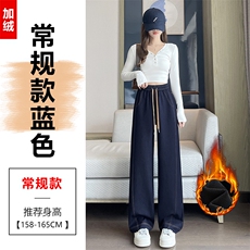 加绒蓝色-常规款