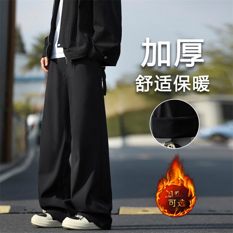 美式直筒加绒男士秋宽松休闲男生阔腿裤子JR2270特批3568,男装卫衣,星座718-1