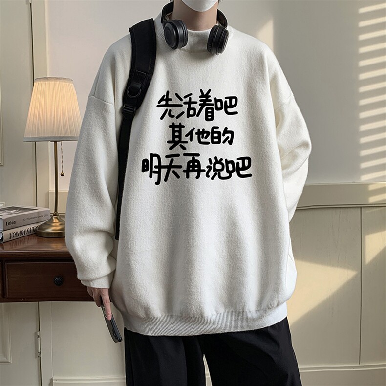 半高领毛衣男大码胖子针织衫毛线衣 M18401-P45 加绒款-P65图片
