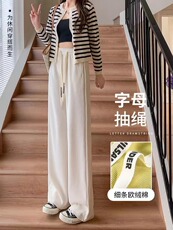米白色