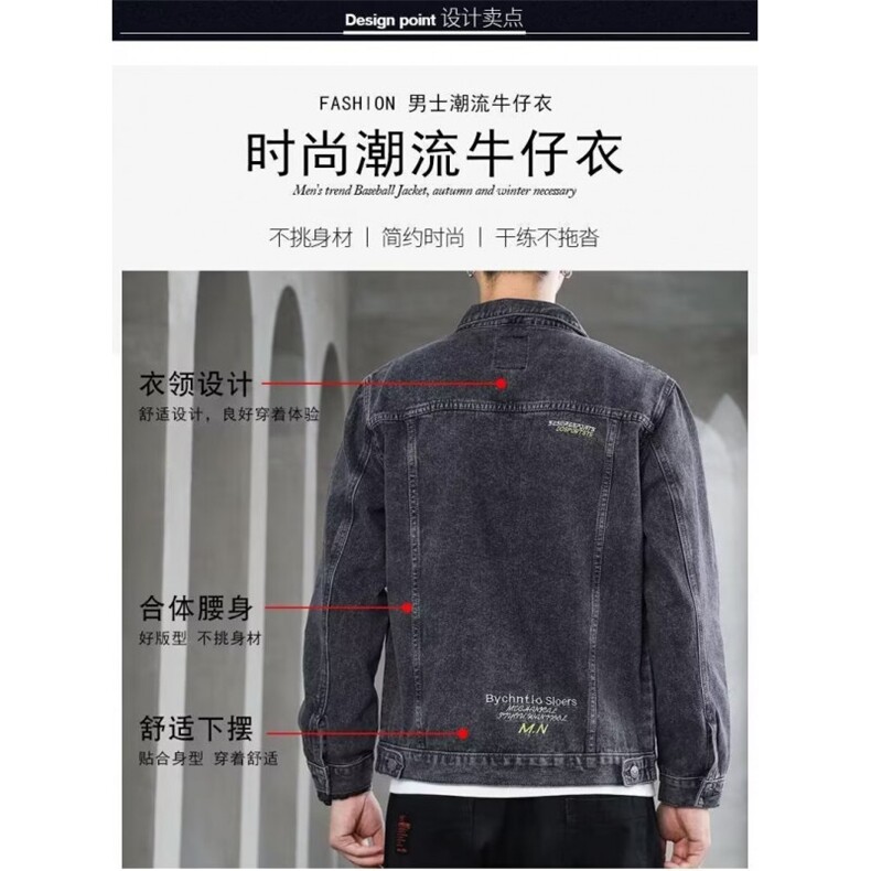 1506-1/JY80201/P44新款欧货牛仔外套男士潮牌韩版潮流刺绣,男装工装外套,星座1506-1