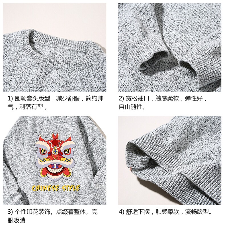 加厚加绒毛衣男大码毛线衣男针织衫M19185-P45加绒款-P65白底,男装针织衫/毛衣,电商A040A