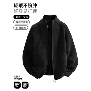 港风休闲开衫毛衣男春秋季立领双拉炼长袖外套纯色时尚百搭针织衫图片
