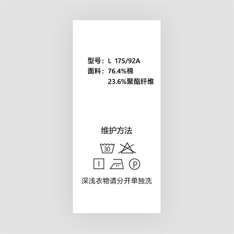 男士2023年秋季新款长袖衬衫打底衫商务休闲男装,男装衬衫,电商B360