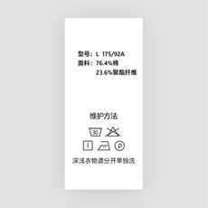 男士2023年秋季新款长袖衬衫打底衫商务休闲男装，男装衬衫，电商B360