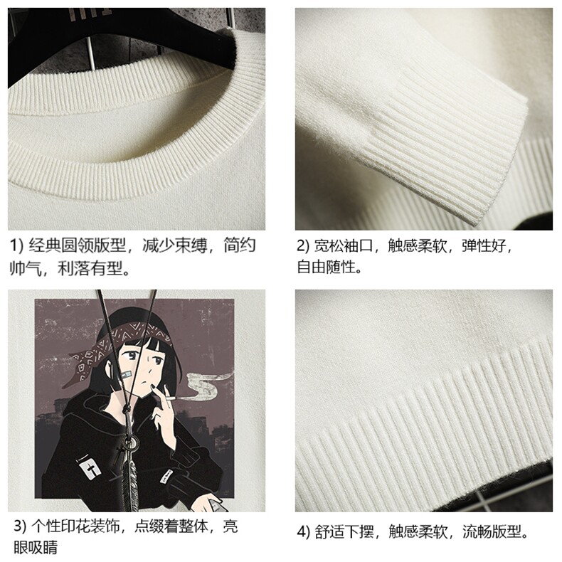 M67122-P45加绒款-P65圆领毛衣男大码针织衫男毛线衣线衫网格,男装针织衫/毛衣,电商A040A
