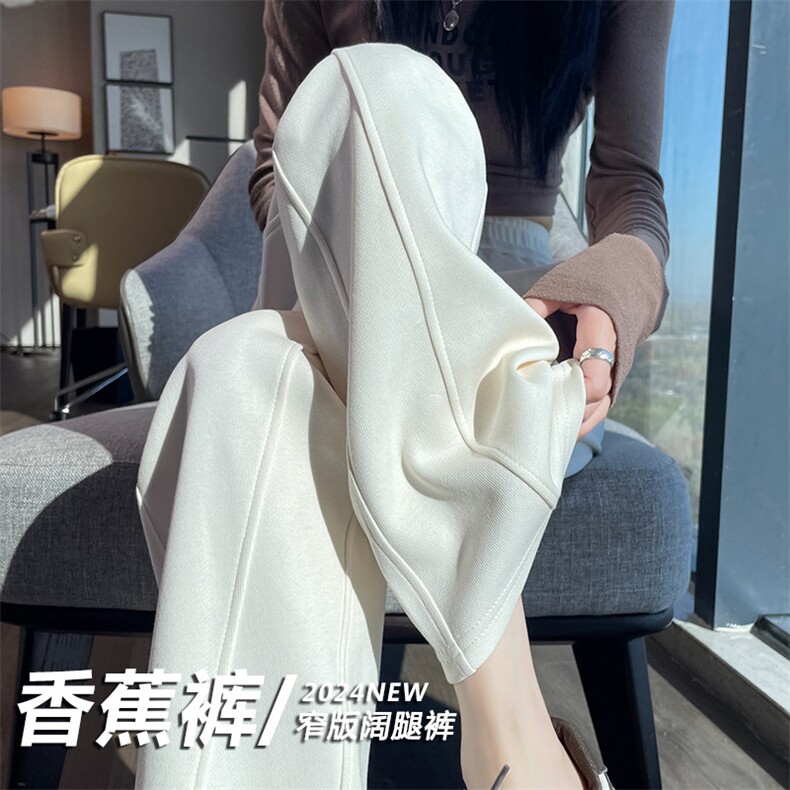 窄版香蕉阔腿裤女春秋卫裤2025新款高腰垂感休闲直筒运动裤,女装休闲裤,云美莎专业女裤-全店现货