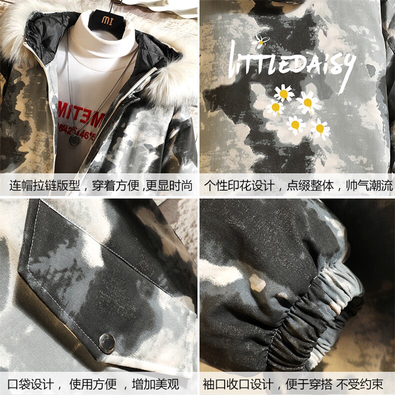 MC49068-P135大毛领迷彩棉衣男大码加厚棉服男棉袄子砖墙挂拍,男装棉衣,电商A040A