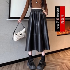 黑色皮裙半身长款女小个子秋季2025新款高腰伞裙a字裙pu皮半身裙，男装皮衣，星座1210-1