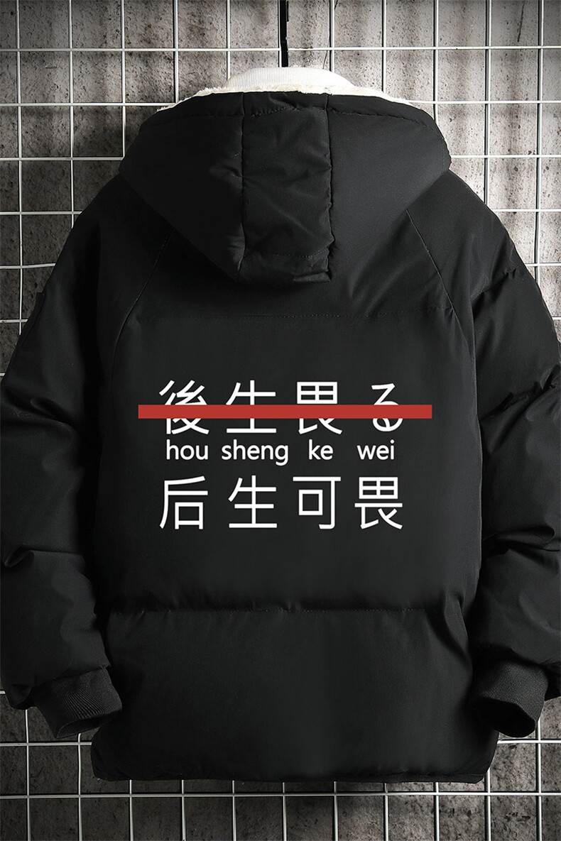 MY16028-P100加厚加绒连帽衣男大码服男面包服男网格挂拍,男装棉衣,电商A040A