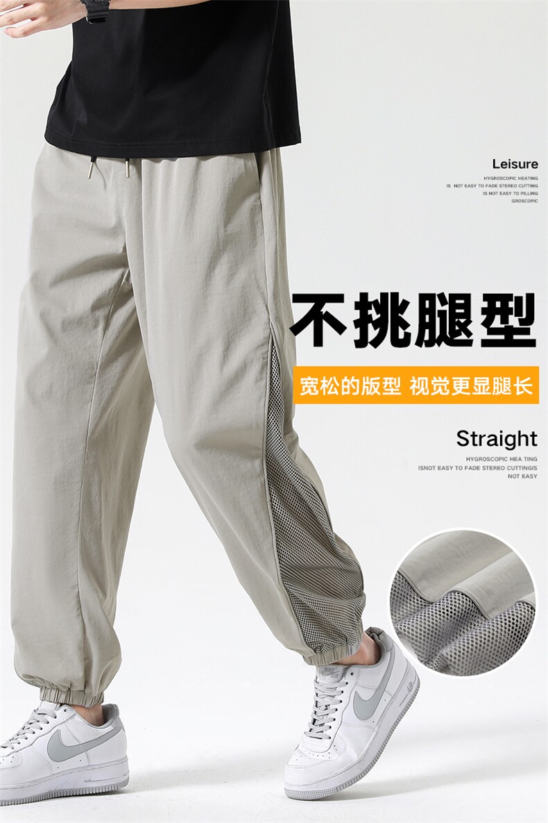 潮流前线日系潮牌无影墙夏季新款男士冰丝休闲裤CK2321-P45,男装休闲裤,星座717