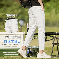 米白色