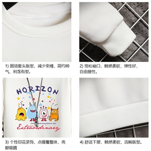 T4355-P25 加绒款-P35 简约帅气百搭长袖t恤男大码胖子卫衣 网格图片