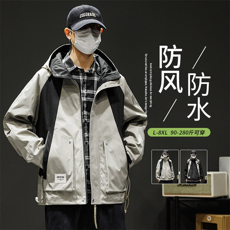 秋季超大码L-8XL户外休闲时尚拼接连帽夹克外套男,男装夹克,星座209