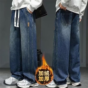 加绒牛仔裤男士新款冬季宽松直筒潮牌保暖阔腿裤子男款休闲长裤图片