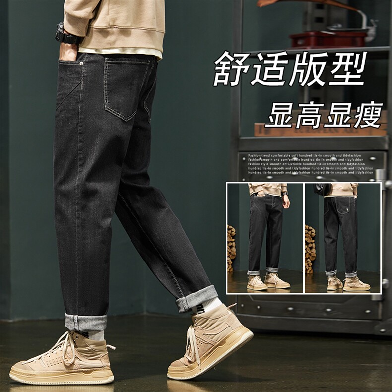 特批P48无差价直筒牛仔裤秋冬季新款宽松显瘦垂感阔腿裤子K711,男装牛仔裤,星座1006-1